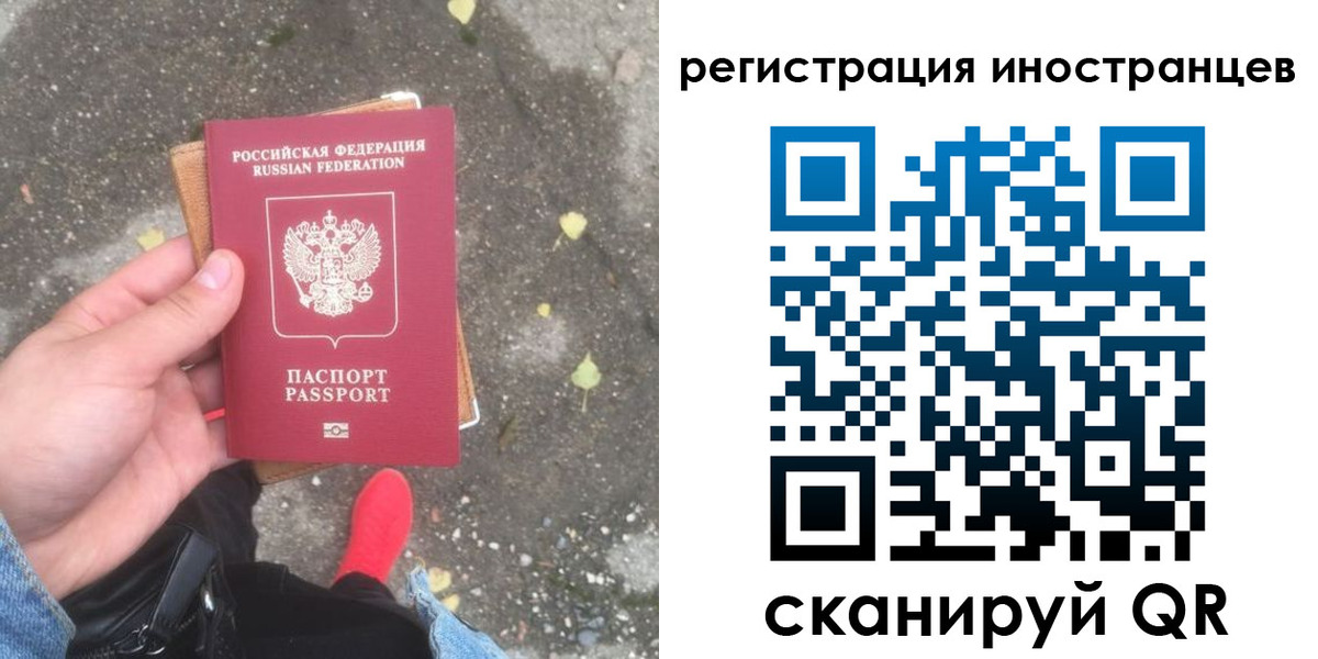 прописка регистрация в Кеми