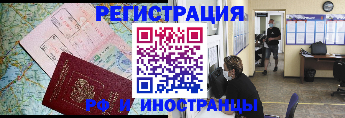 регистрация в Кеми